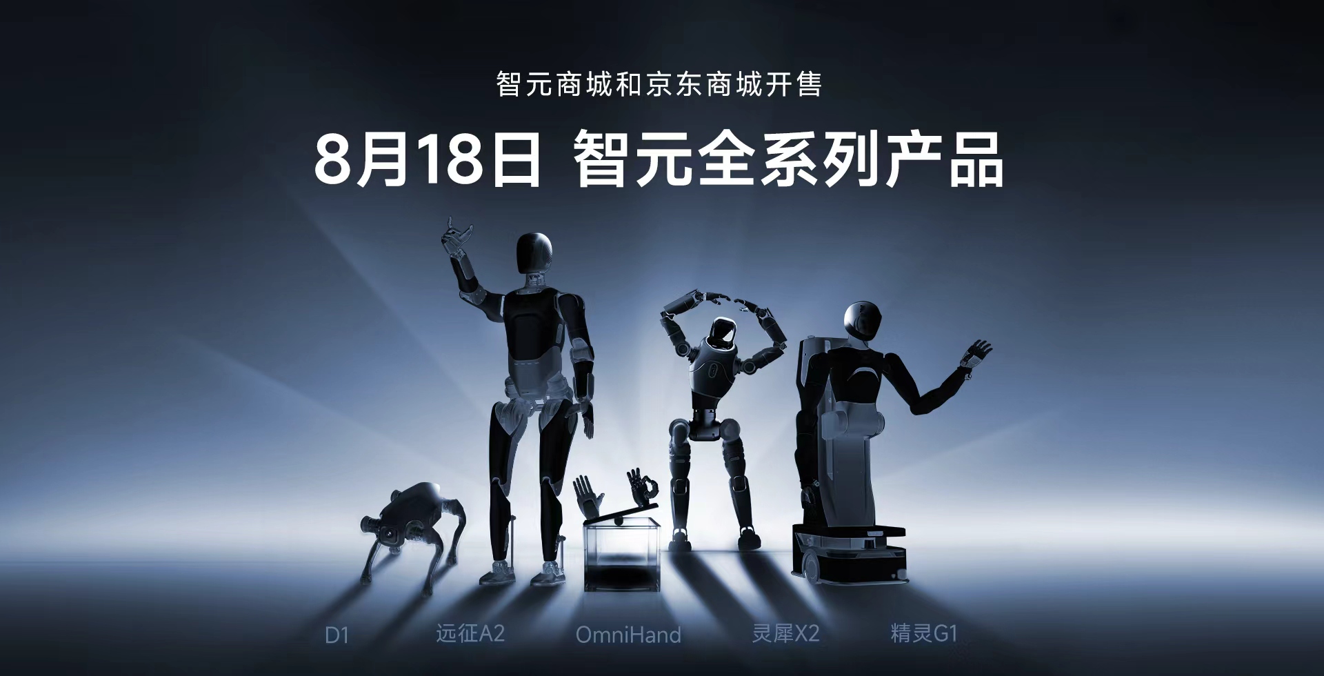 AC米兰全系列产品